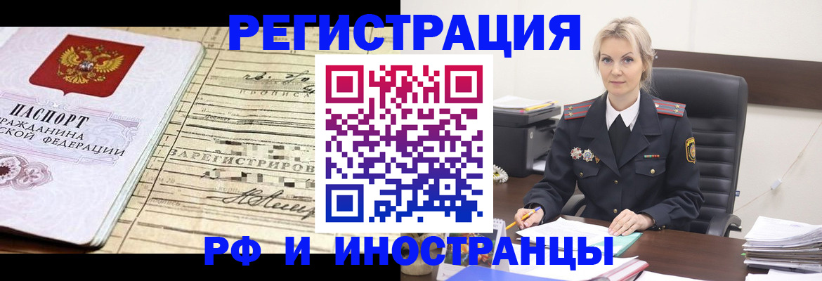 регистрация для школы в Черкесске